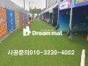 일산-2026년…