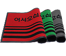 카페트 출입구 매트(어서)