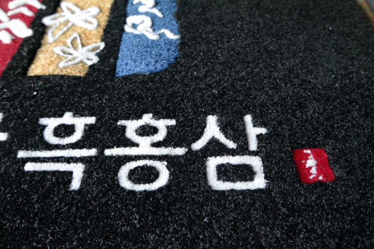 3D 로고 제작매트(실내외용)