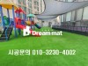 부평 - 이화어…