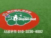 평택 - 베리베…
