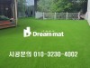 영양 - 흠림산…