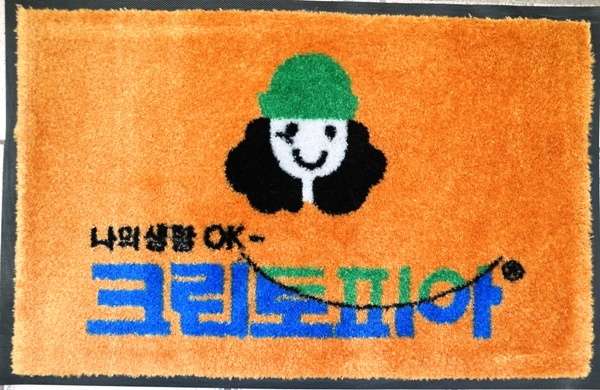 로고 제작 매트