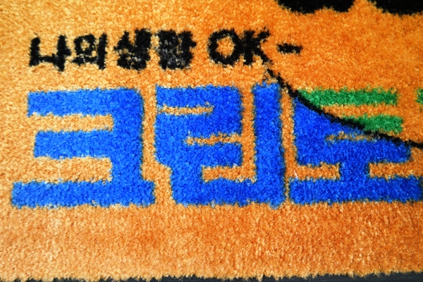 로고 제작 매트